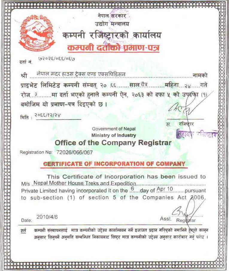 Company Register Office Nepal